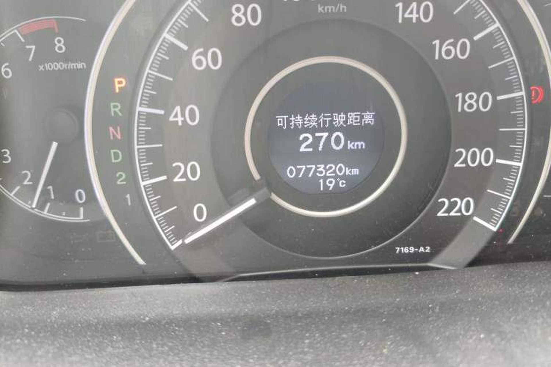 Used Honda CR-V 2013 2.4L two-wheel drive luxury version Odometer Close Up