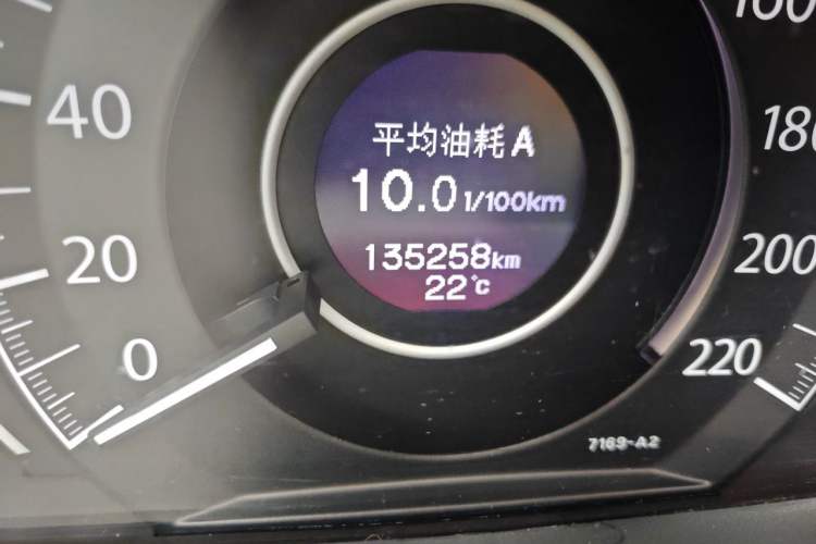 Used Honda CR-V 2013 2.0L 2WD Classic Edition Odometer Close Up