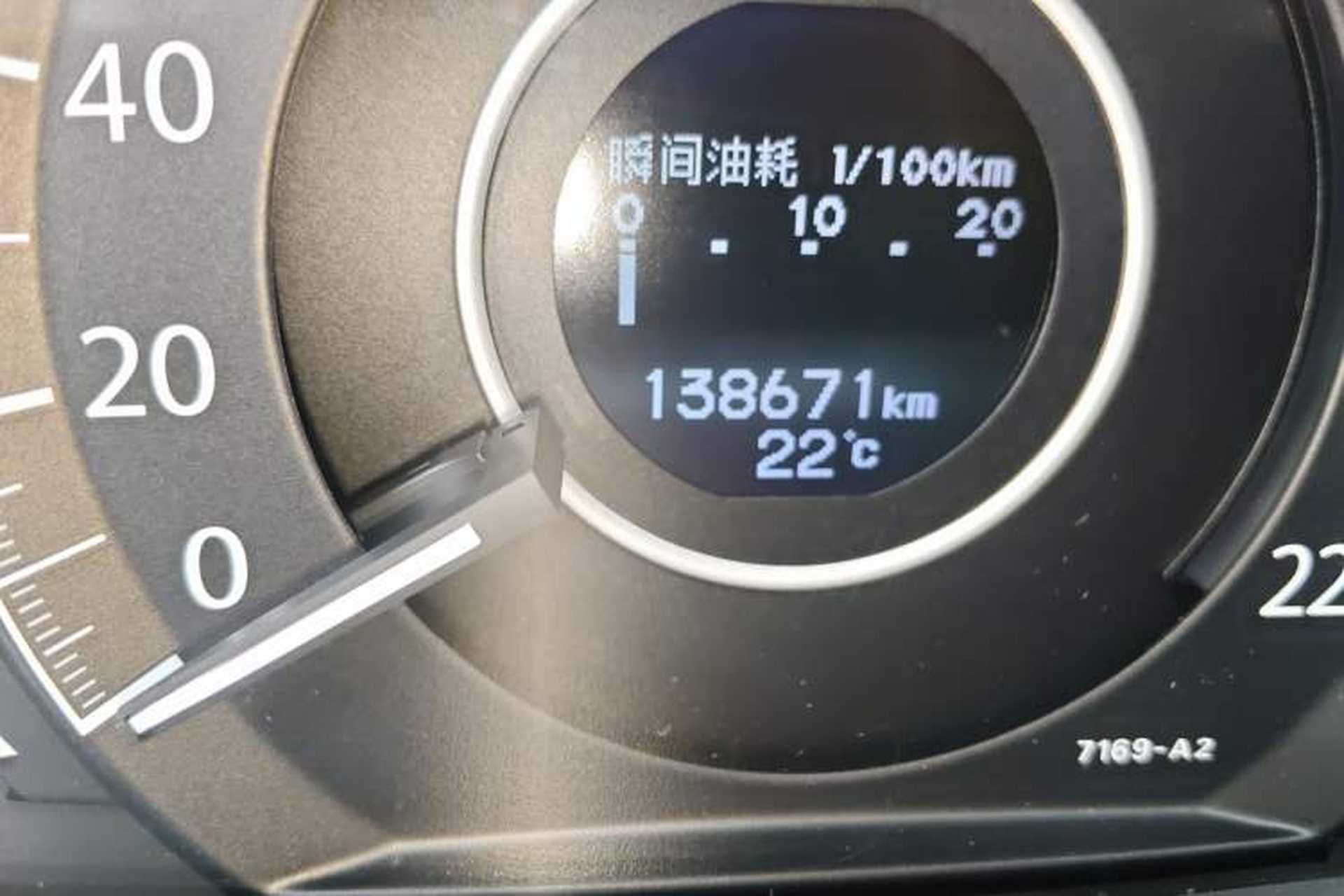Used Honda CR-V 2013 2.0L 2WD Classic Edition Odometer Close Up