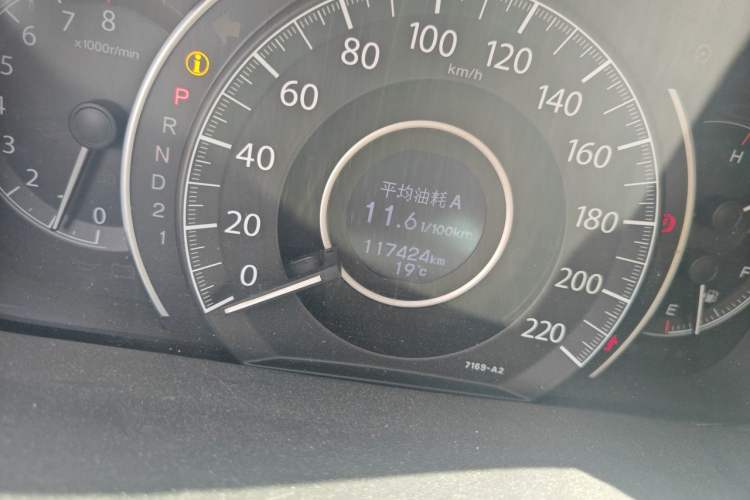 Used Honda CR-V 2013 2.4L four-wheel drive luxury version Odometer Close Up