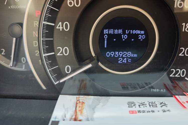 Used Honda CR-V 2013 2.4L two-wheel drive luxury version Odometer Close Up