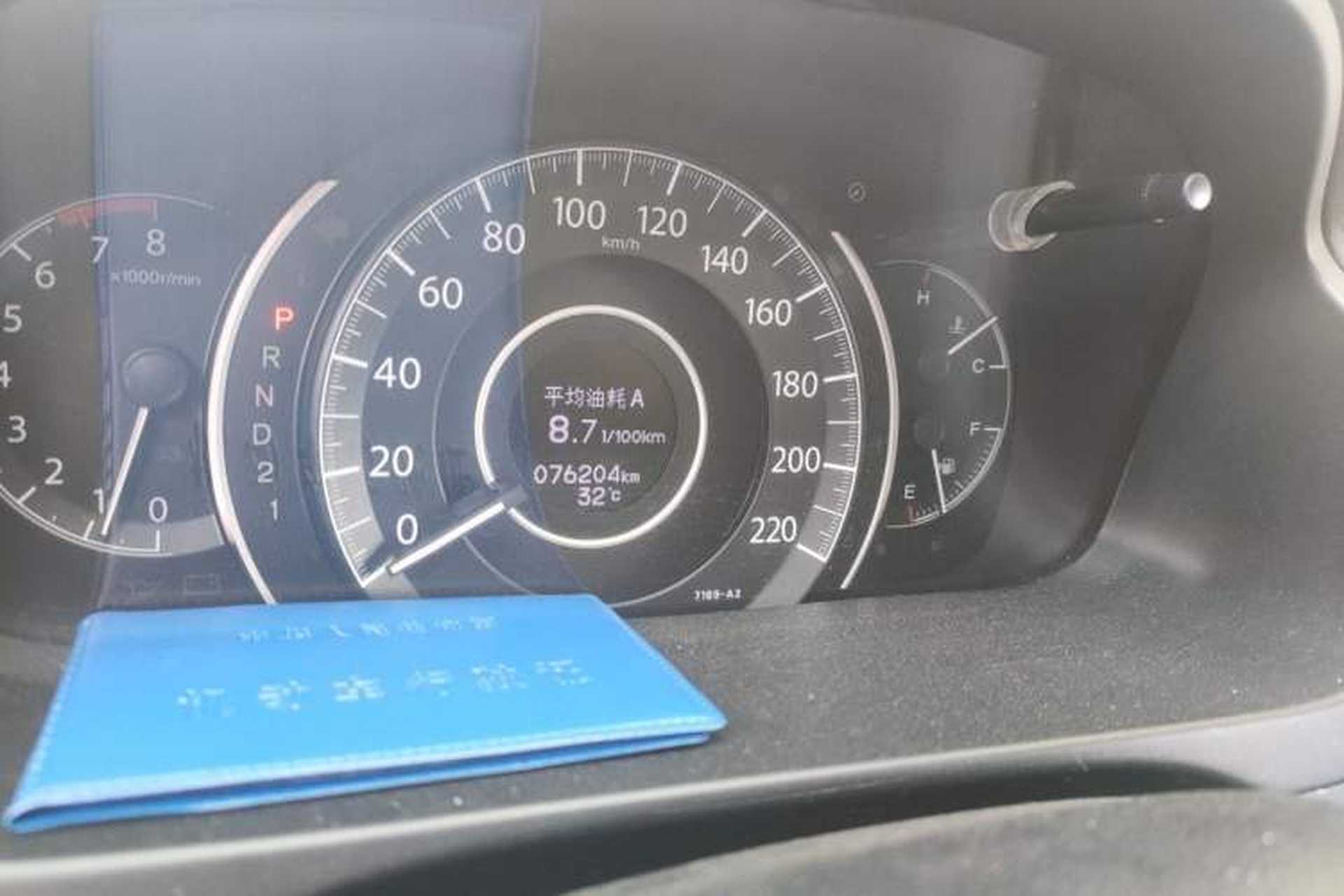 Used Honda CR-V 2013 2.0L 2WD Classic Edition Odometer Close Up