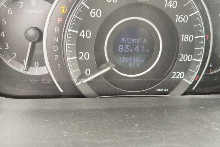 Used Honda CR-V 2013 2.0L 2WD Classic Edition Odometer Close Up