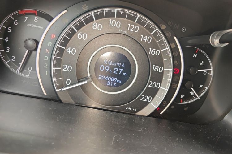 Used Honda CR-V 2013 2.0L 2WD Classic Edition Odometer Close Up