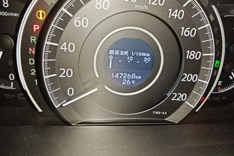 Used Honda CR-V 2013 2.4L four-wheel drive luxury version Odometer Close Up