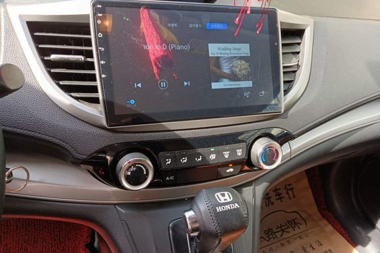Used Honda CR-V 2015 2.0L two-wheel drive urban version Audio And AC Panel