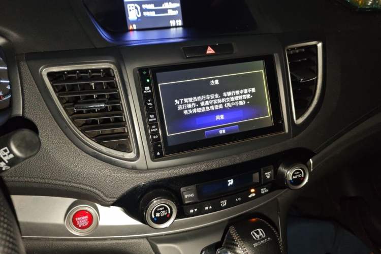 Used Honda CR-V 2015 2.4L two-wheel drive luxury version Audio And AC Panel