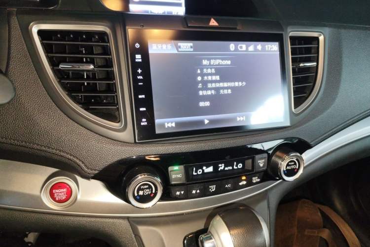 Used Honda CR-V 2015 2.4L two-wheel drive luxury version Audio And AC Panel