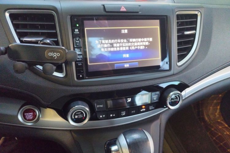 Used Honda CR-V 2015 2.4L two-wheel drive luxury version Audio And AC Panel