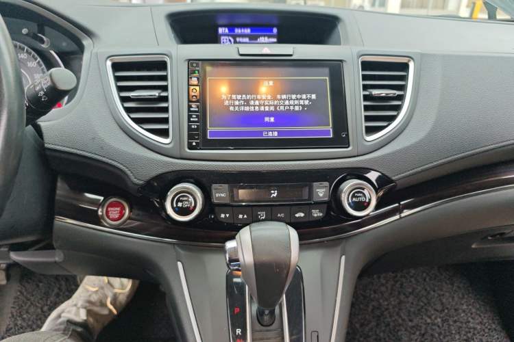 Used Honda CR-V 2015 2.4L Four-Wheel Drive Prestige Edition Audio And AC Panel