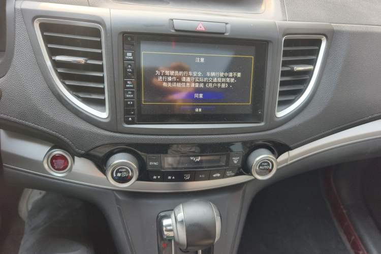 Used Honda CR-V 2015 2.4L four-wheel drive luxury version Audio And AC Panel
