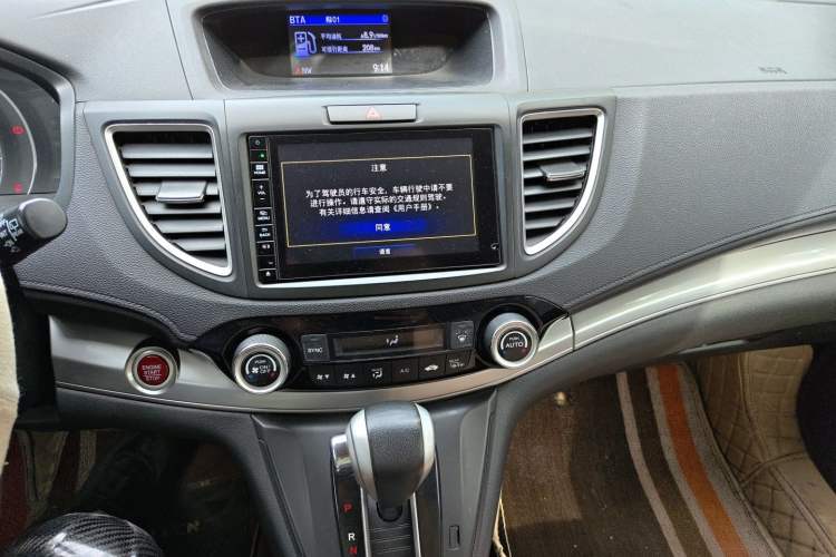 Used Honda CR-V 2015 2.4L four-wheel drive luxury version Audio And AC Panel