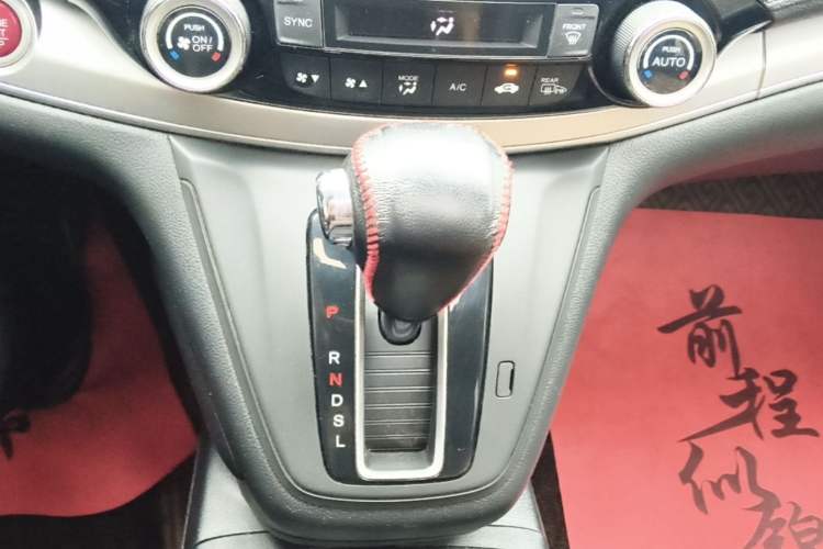 Used Honda CR-V 2015 2.4L two-wheel drive luxury version Gear Lever
