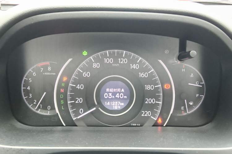 Used Honda CR-V 2015 2.4L two-wheel drive luxury version Instrument Cluster