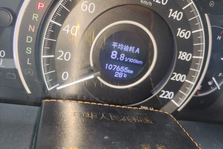 Used Honda CR-V 2015 2.4L two-wheel drive luxury version Odometer Close Up