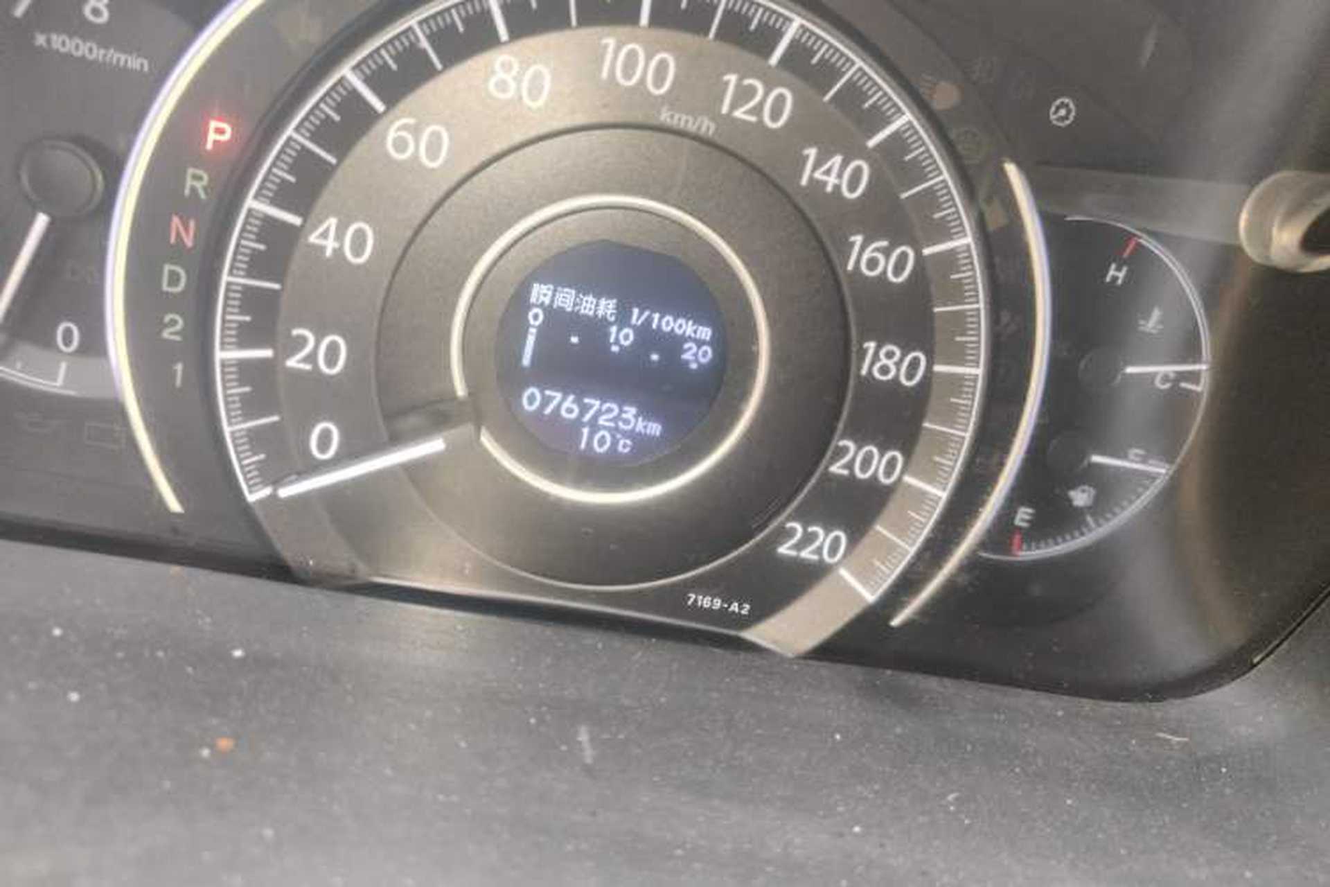 Used Honda CR-V 2015 2.0L 2WD Classic Edition Odometer Close Up