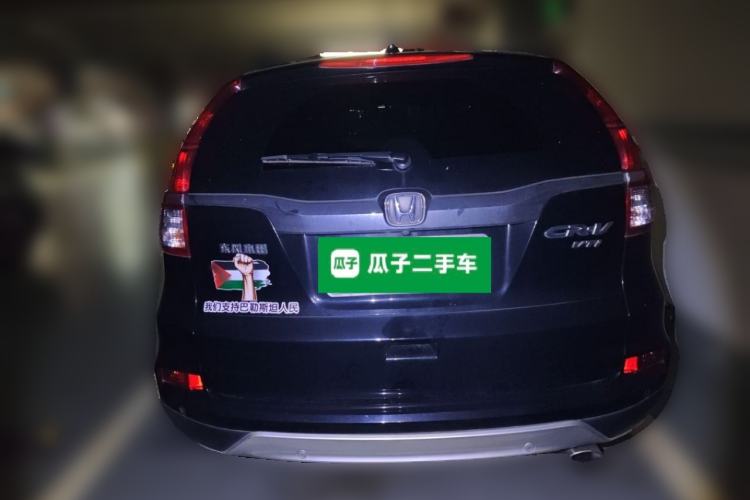 Used Honda CR-V 2015 2.4L two-wheel drive luxury version Rear