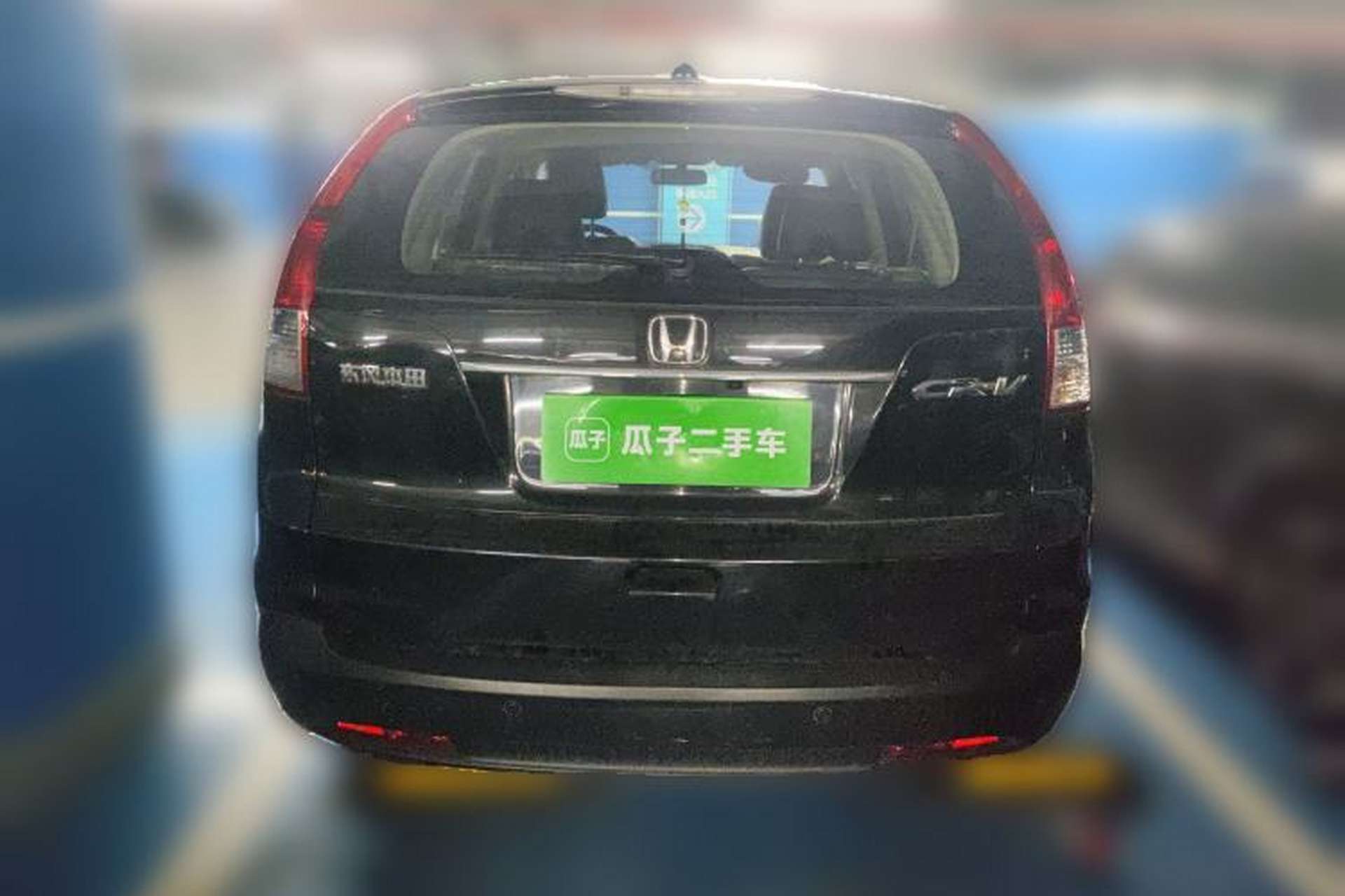Used Honda CR-V 2015 2.0L 2WD Classic Edition Rear