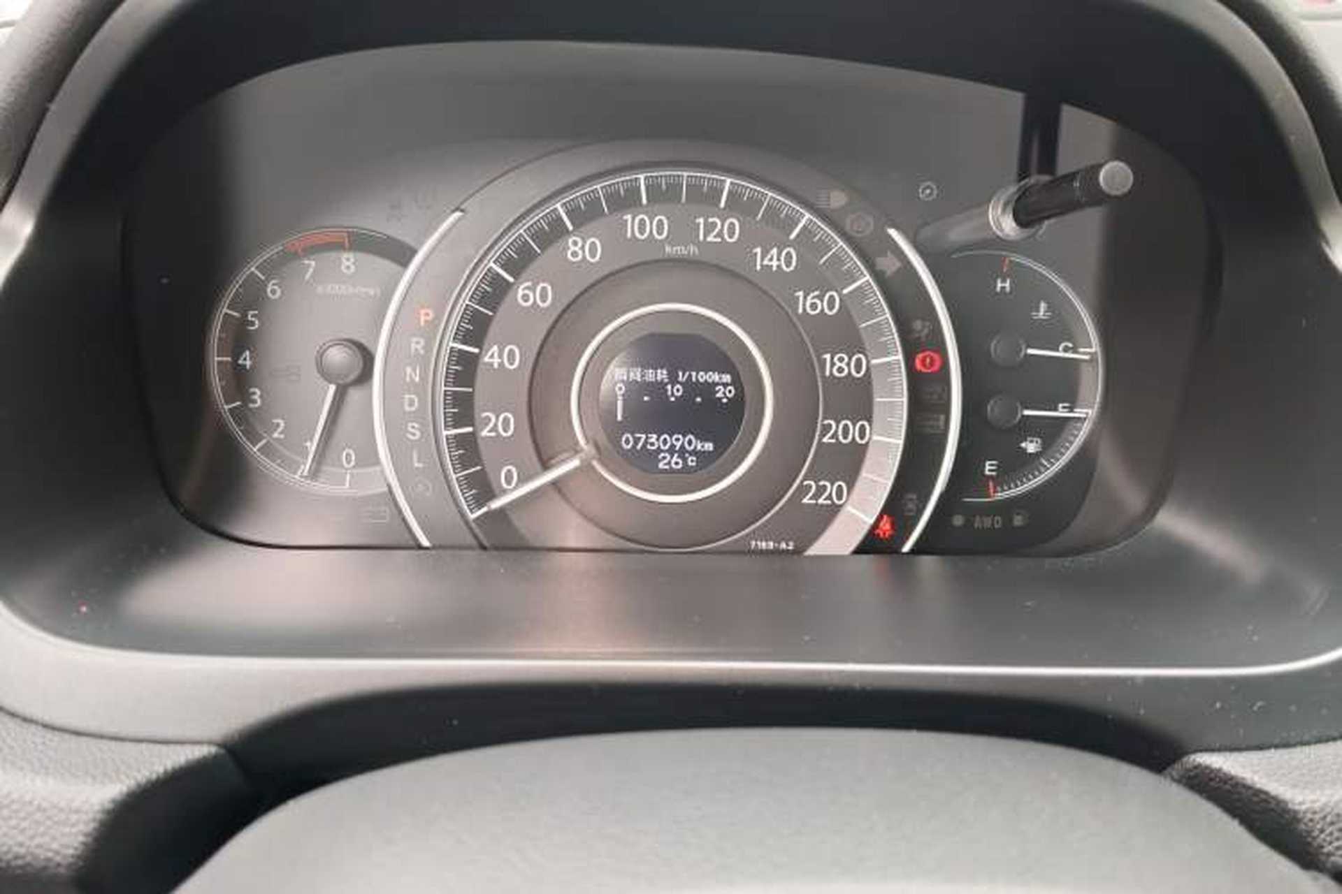 Used Honda CR-V 2015 2.4L Four-Wheel Drive Prestige Edition Odometer Close Up