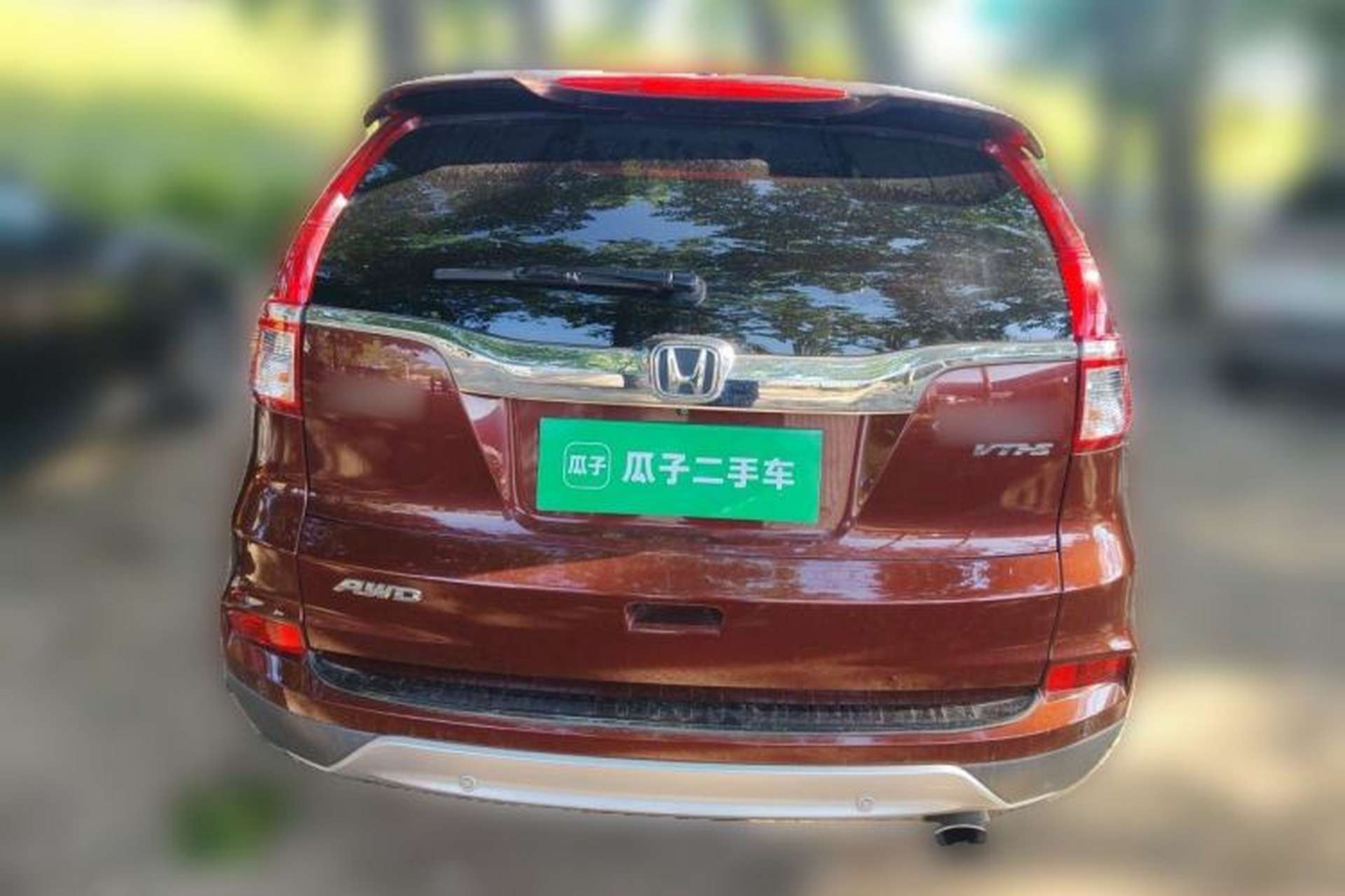 Used Honda CR-V 2015 2.4L Four-Wheel Drive Prestige Edition Rear