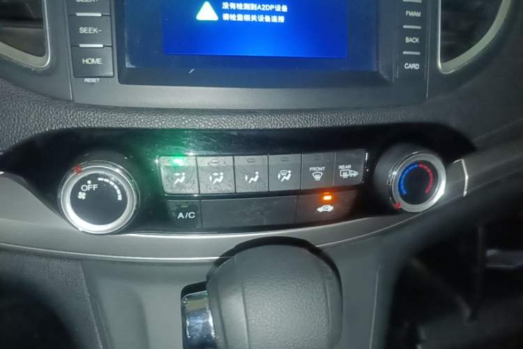 Used Honda CR-V 2015 2.0L two-wheel drive Fashion Edition Audio And AC Panel