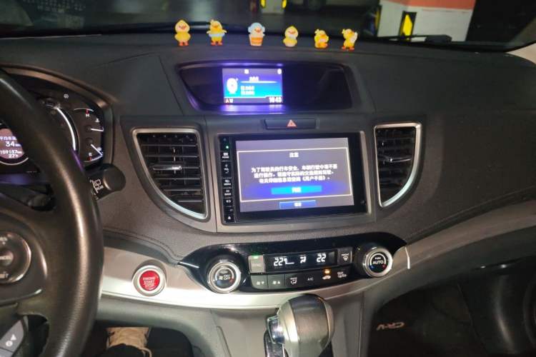 Used Honda CR-V 2015 2.4L four-wheel drive luxury version Audio And AC Panel