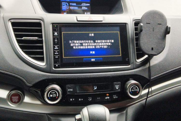 Used Honda CR-V 2015 2.4L two-wheel drive luxury version Audio And AC Panel