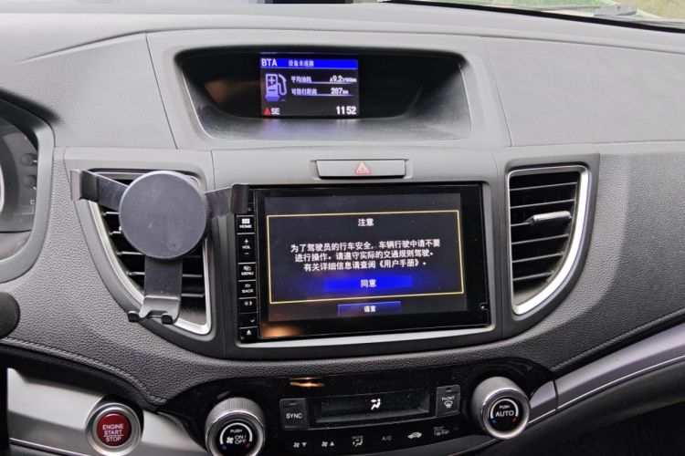 Used Honda CR-V 2015 2.4L two-wheel drive luxury version Audio And AC Panel