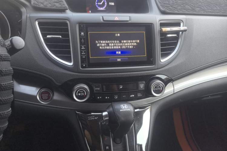 Used Honda CR-V 2015 2.4L four-wheel drive luxury version Audio And AC Panel
