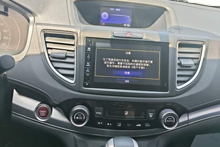 Used Honda CR-V 2015 2.4L two-wheel drive luxury version Audio And AC Panel