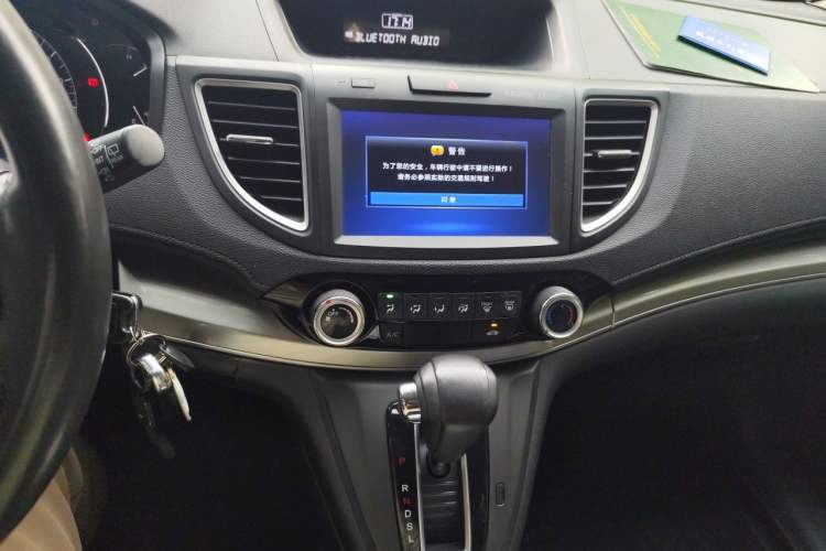 Used Honda CR-V 2015 2.0L two-wheel drive urban version Audio And AC Panel