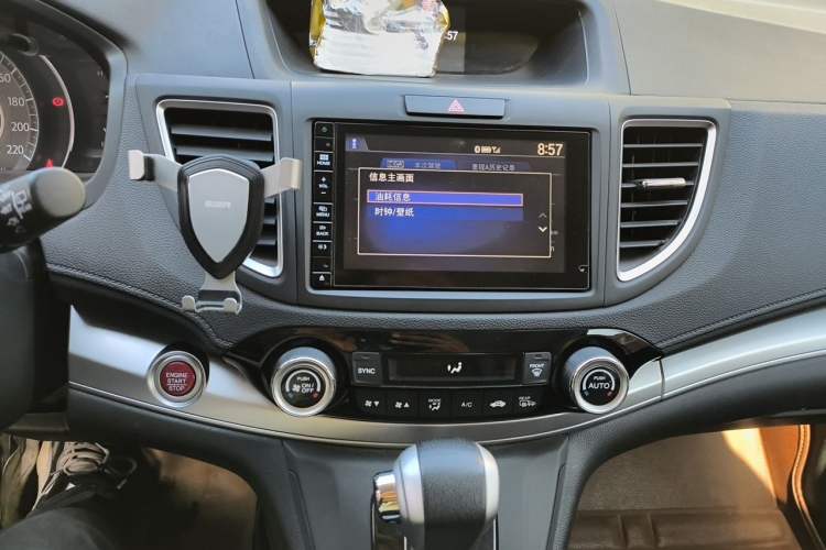 Used Honda CR-V 2015 2.4L two-wheel drive luxury version Audio And AC Panel