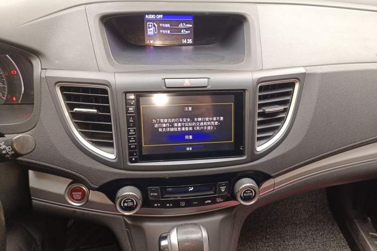 Used Honda CR-V 2015 2.4L four-wheel drive luxury version Audio And AC Panel