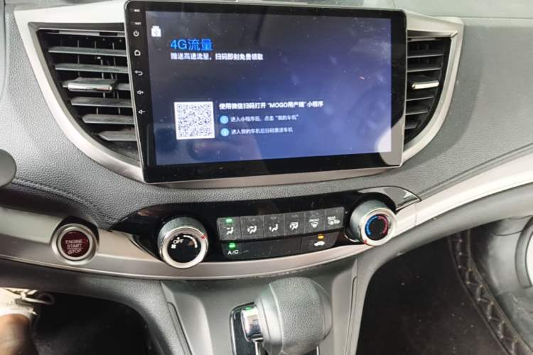 Used Honda CR-V 2015 2.0L two-wheel drive Fashion Edition Audio And AC Panel