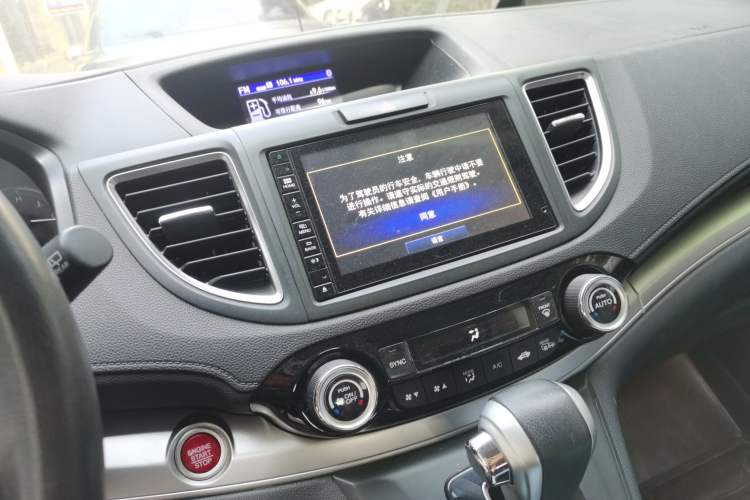 Used Honda CR-V 2015 2.4L two-wheel drive luxury version Audio And AC Panel