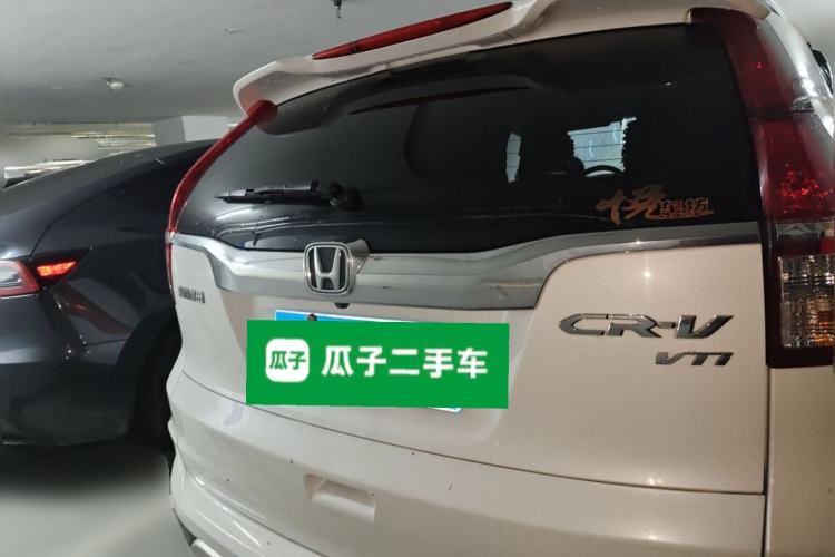 Used Honda CR-V 2015 2.4L two-wheel drive luxury version Exterior 4