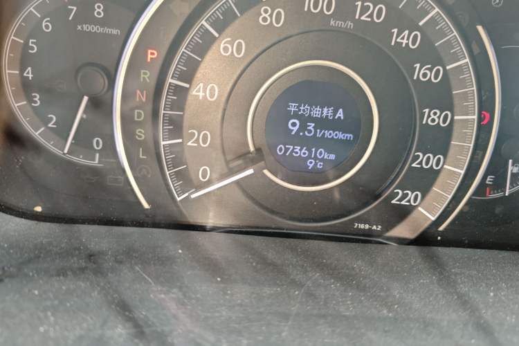 Used Honda CR-V 2015 2.4L two-wheel drive luxury version Odometer Close Up