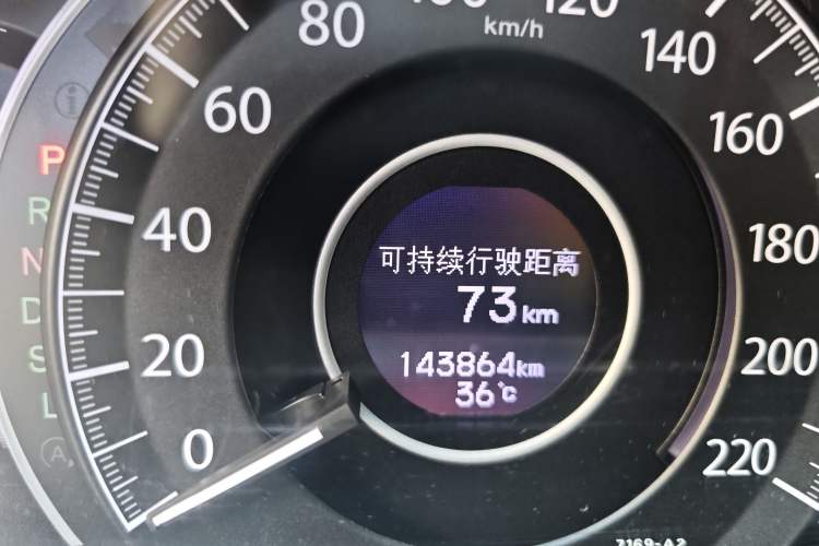 Used Honda CR-V 2015 2.4L two-wheel drive luxury version Odometer Close Up