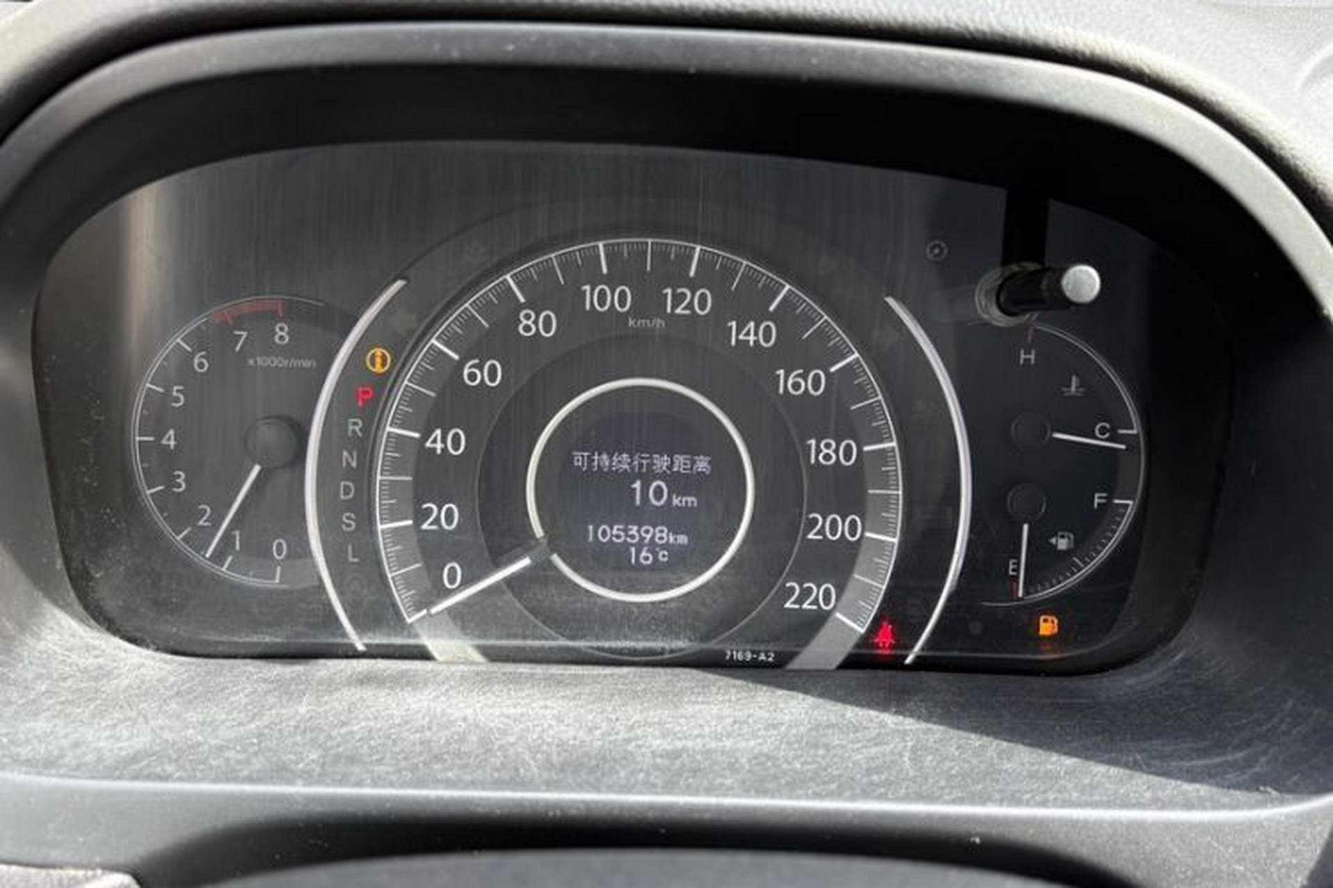 Used Honda CR-V 2015 2.0L two-wheel drive Fashion Edition Odometer Close Up