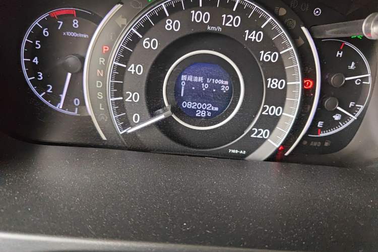 Used Honda CR-V 2015 2.4L Four-Wheel Drive Prestige Edition Odometer Close Up