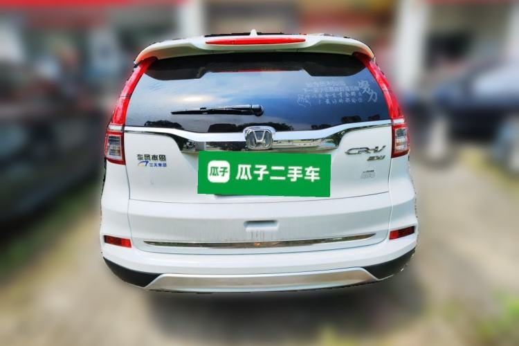 Used Honda CR-V 2015 2.0L two-wheel drive Fashion Edition Rear