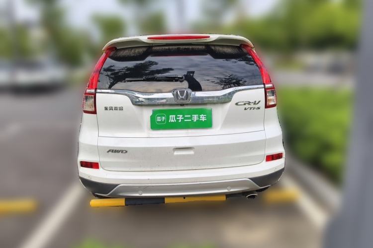 Used Honda CR-V 2015 2.4L Four-Wheel Drive Prestige Edition Rear