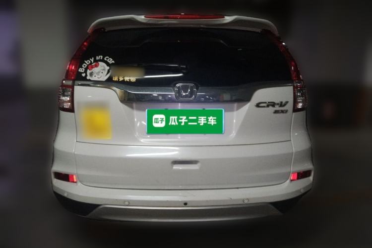 Used Honda CR-V 2015 2.0L two-wheel drive Fashion Edition Rear
