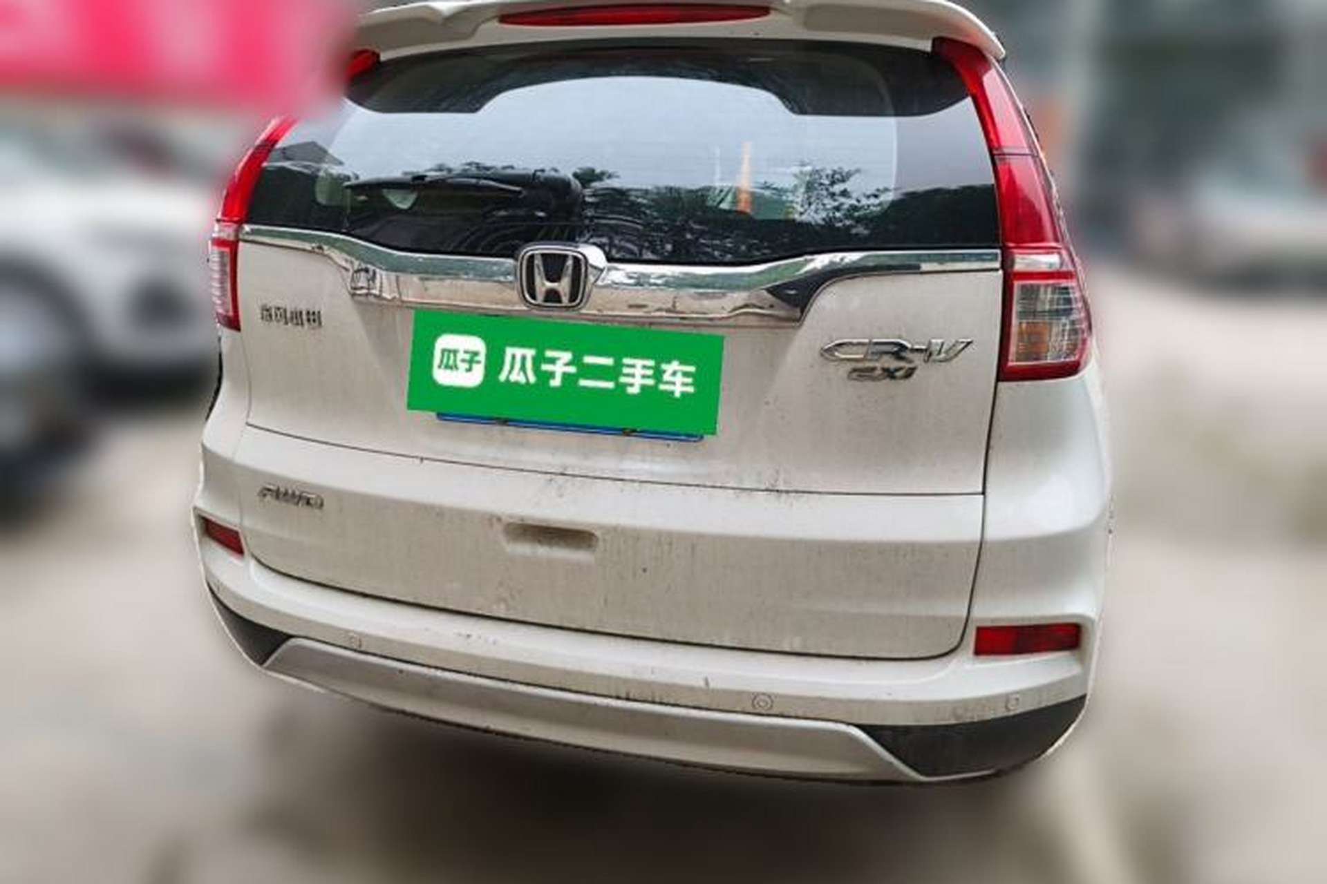 Used Honda CR-V 2015 2.0L Four-Wheel Drive Fashion Edition Rear