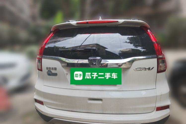 Used Honda CR-V 2015 2.0L two-wheel drive urban version Rear