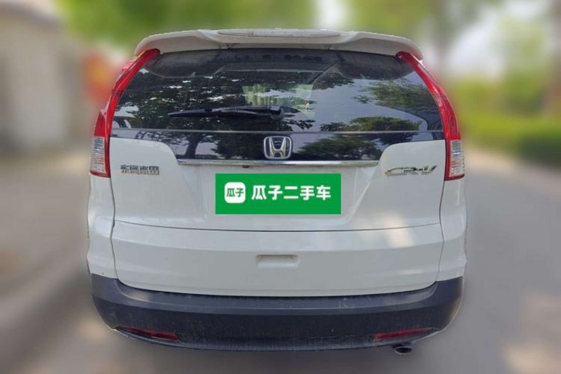 Used Honda CR-V 2015 2.0L 2WD Classic Edition Rear