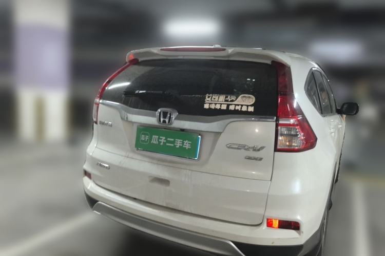 Used Honda CR-V 2015 2.0L Four-Wheel Drive Fashion Edition Rear