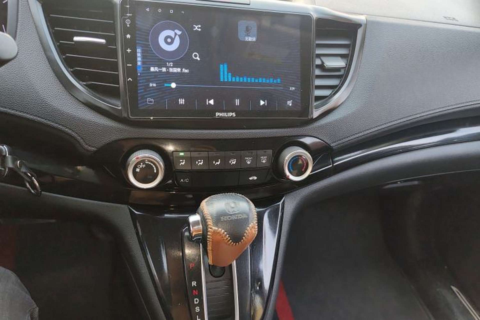 Used Honda CR-V 2016 2.0L two-wheel drive Urban Edition Audio And AC Panel