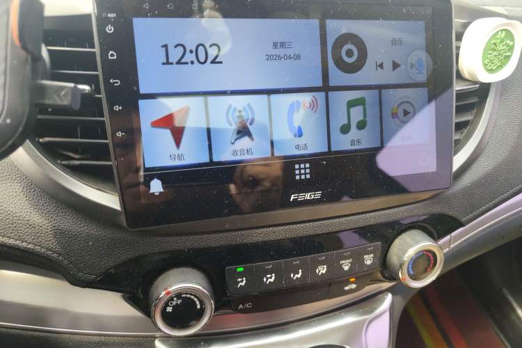 Used Honda CR-V 2016 2.0L two-wheel drive Urban Edition Audio And AC Panel