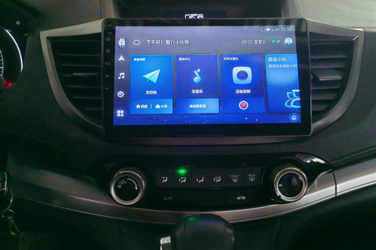 Used Honda CR-V 2016 2.0L Two-Wheel Drive Classic Edition Audio And AC Panel